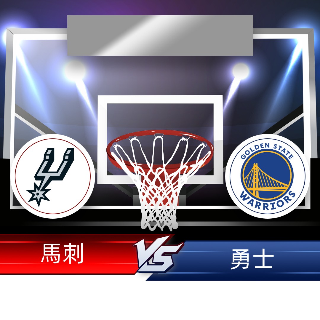 NBA例行賽分析》01/14 馬刺VS勇士 – NBA賽事分析推薦