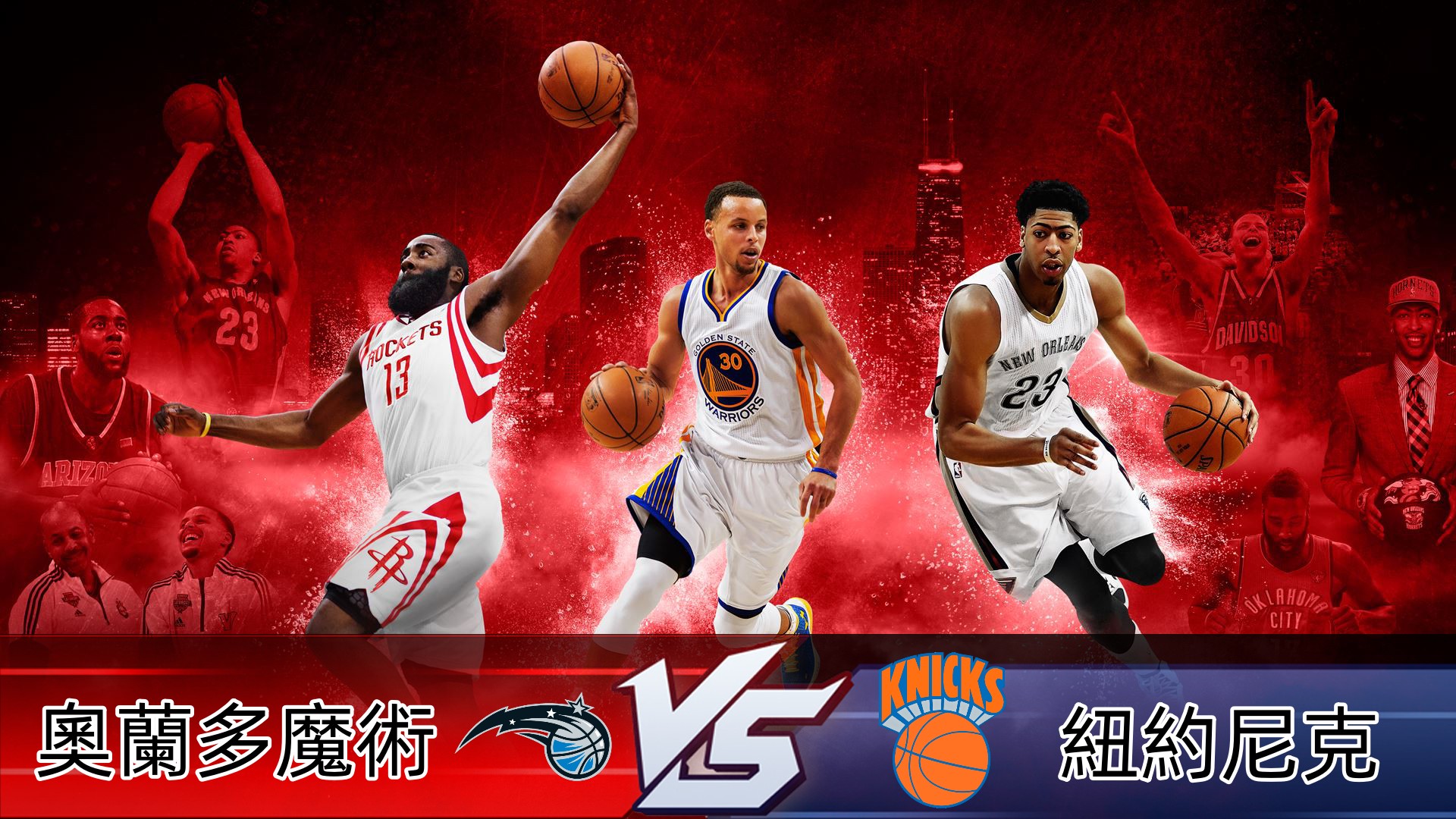 NBA例行賽分析》02/08 奧蘭多魔術VS紐約尼克 – NBA賽事分析推薦